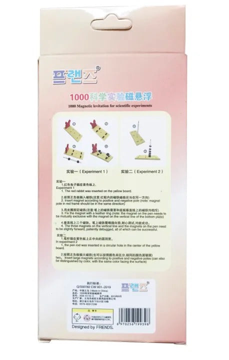 1000 Magnetic Science Levitation Experiment - 105 - Default Title - Odeez | Educational Toys Pakistan