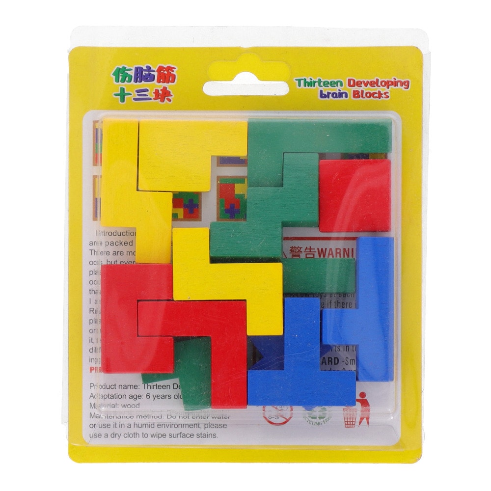 Wooden Russian Mind Pattern Blocks - 13 pieces - Default Title - Odeez | Educational Toys Pakistan