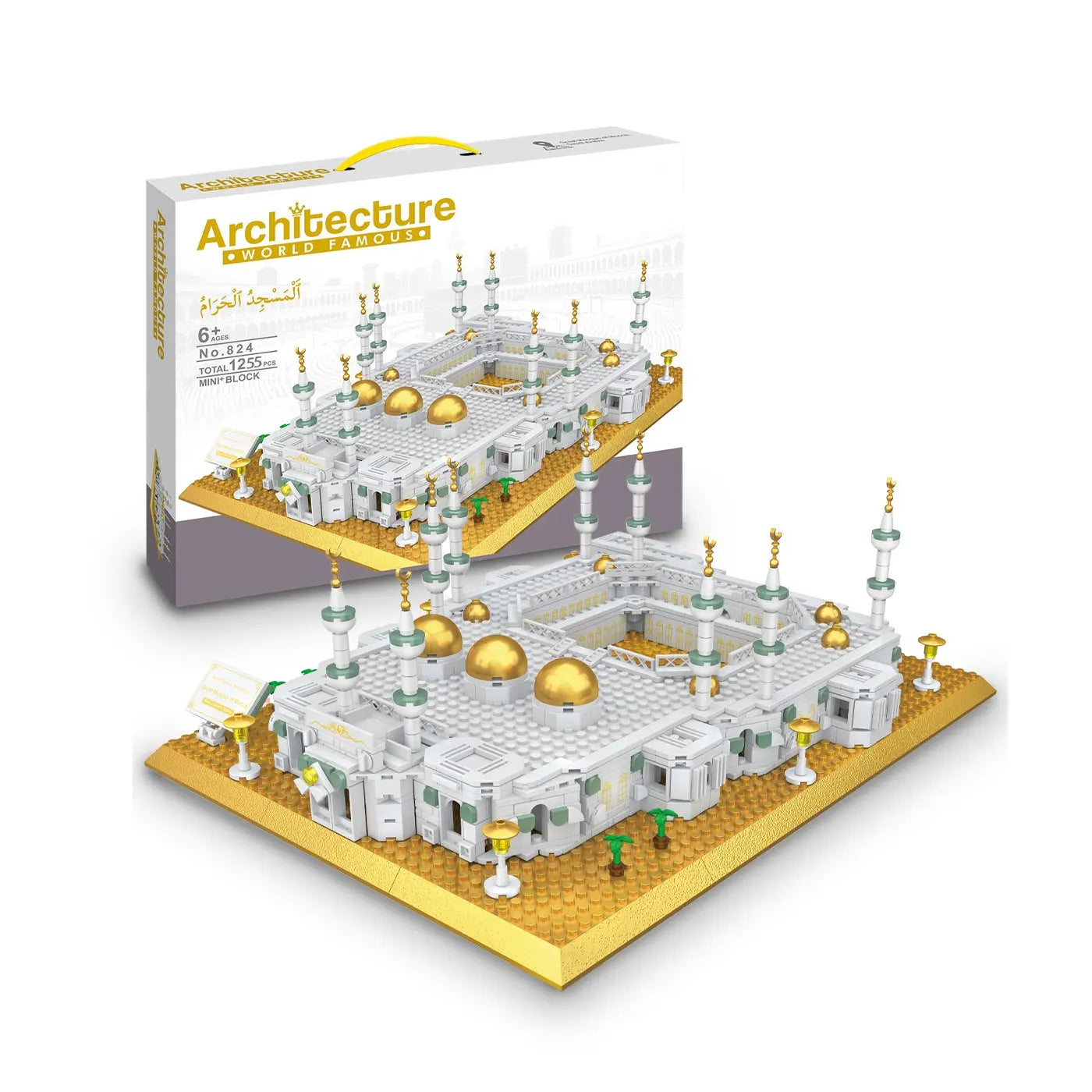 Architecture Saudi Arabia Mecca Mosque Building Blocks - 1255 pieces - Default Title - Odeez | Educational Toys Pakistan