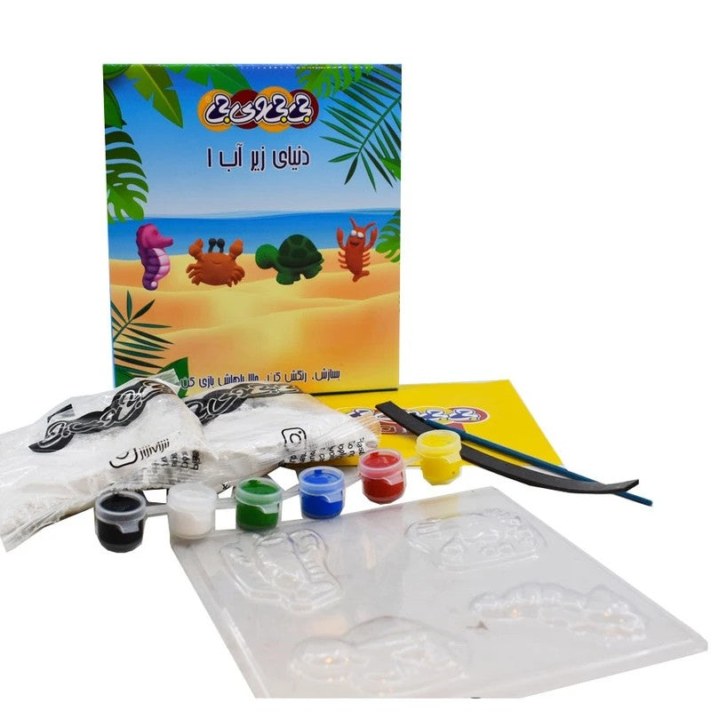 DIY Sea Animals 3D Mould and Paint for Kids - Default Title - Odeez | Educational Toys Pakistan