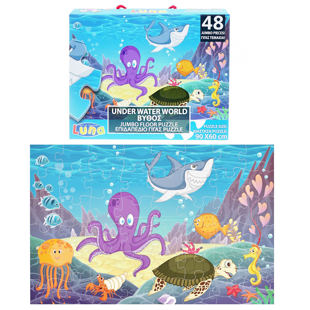 Under Water world Jumbo Floor Puzzles - 48 pieces - Default Title - Odeez | Educational Toys Pakistan
