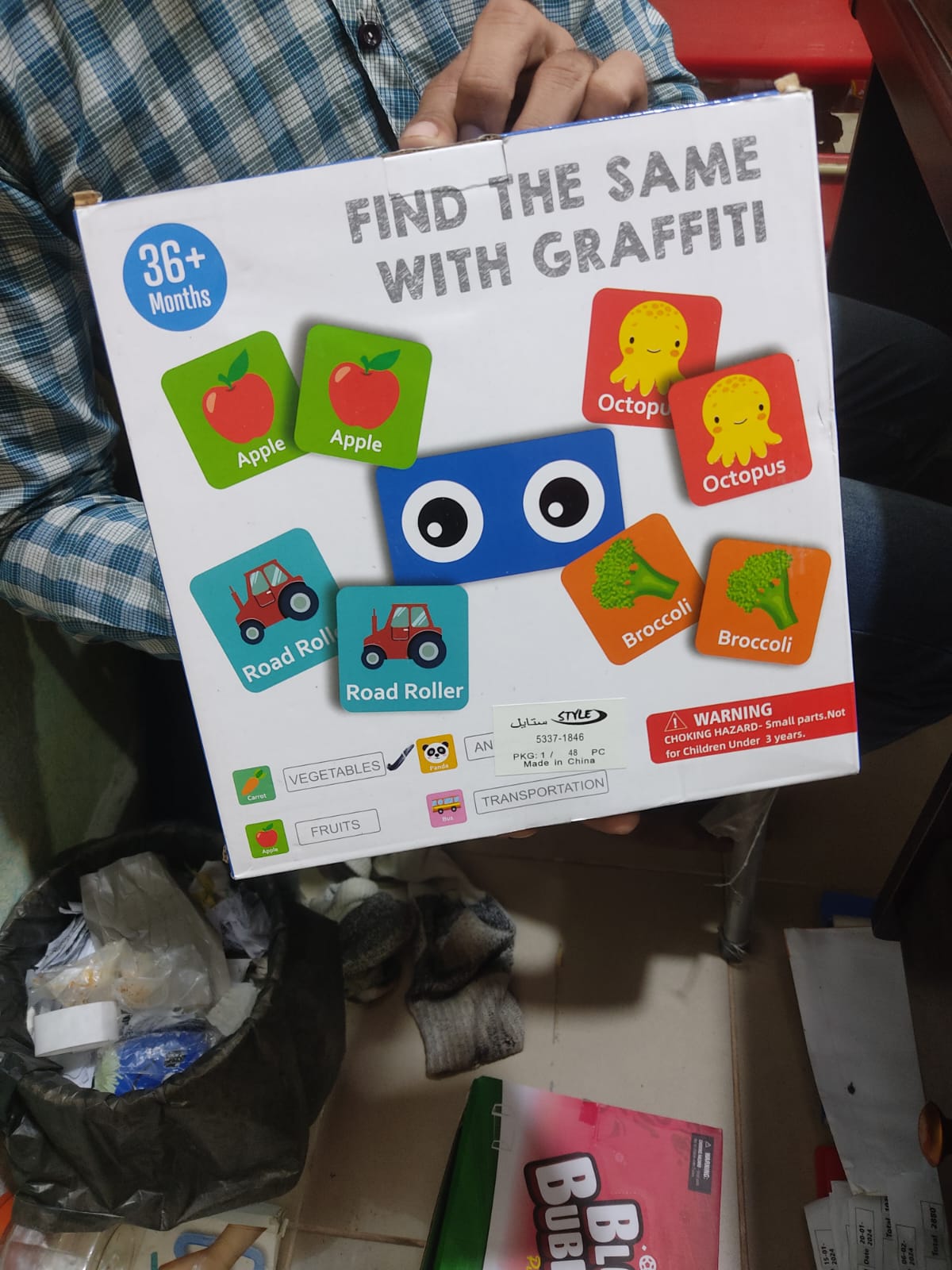 Wooden Find the Game 5337-1846 - Default Title - Odeez | Educational Toys Pakistan 