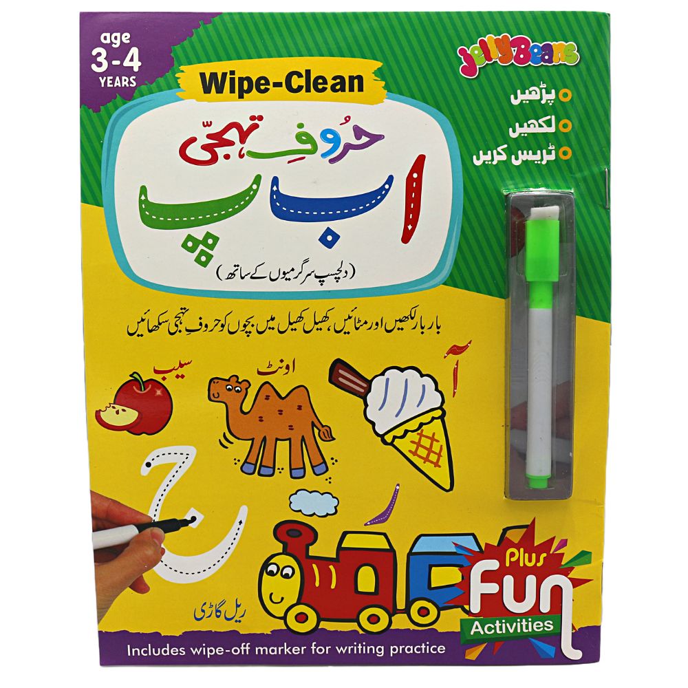 Jellybeans Wipe-Clean Alif bey Urdu Letters - 554 - Default Title - Odeez | Educational Toys Pakistan 