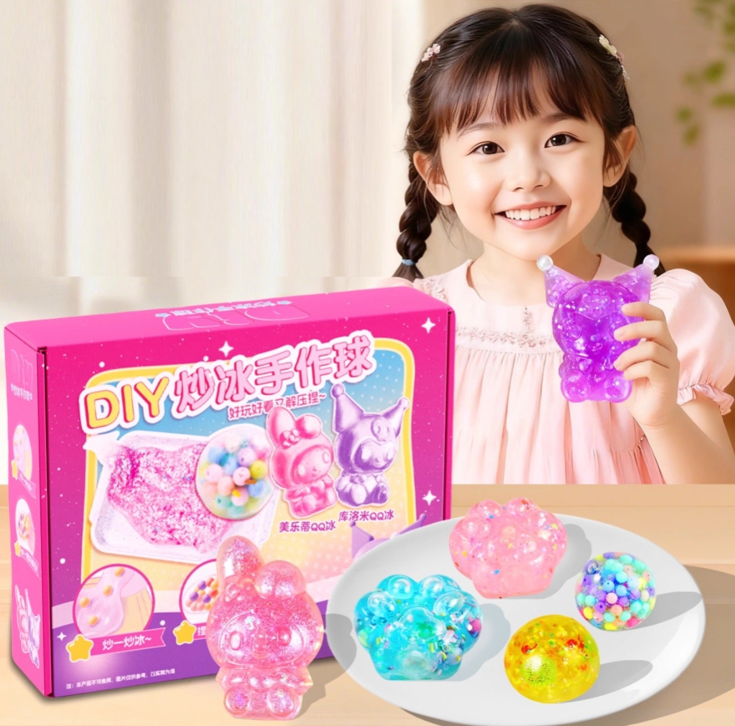 DIY Make Your Own Ice Pudding Squeezable Patterns - 540