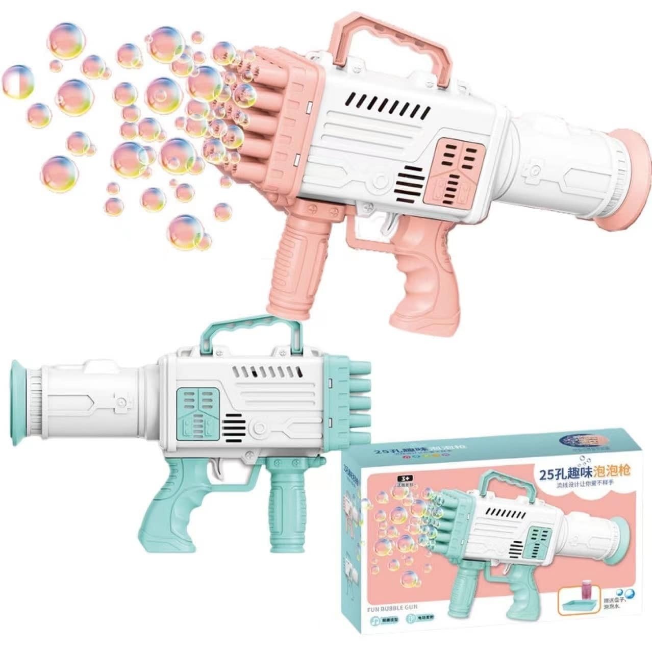 25 Holes Bubble Machine Blaster Gun - 93A - Default Title - Odeez | Educational Toys Pakistan 