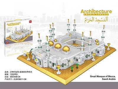 Architecture Saudi Arabia Mecca Mosque Building Blocks - 1255 pieces - Default Title - Odeez | Educational Toys Pakistan 