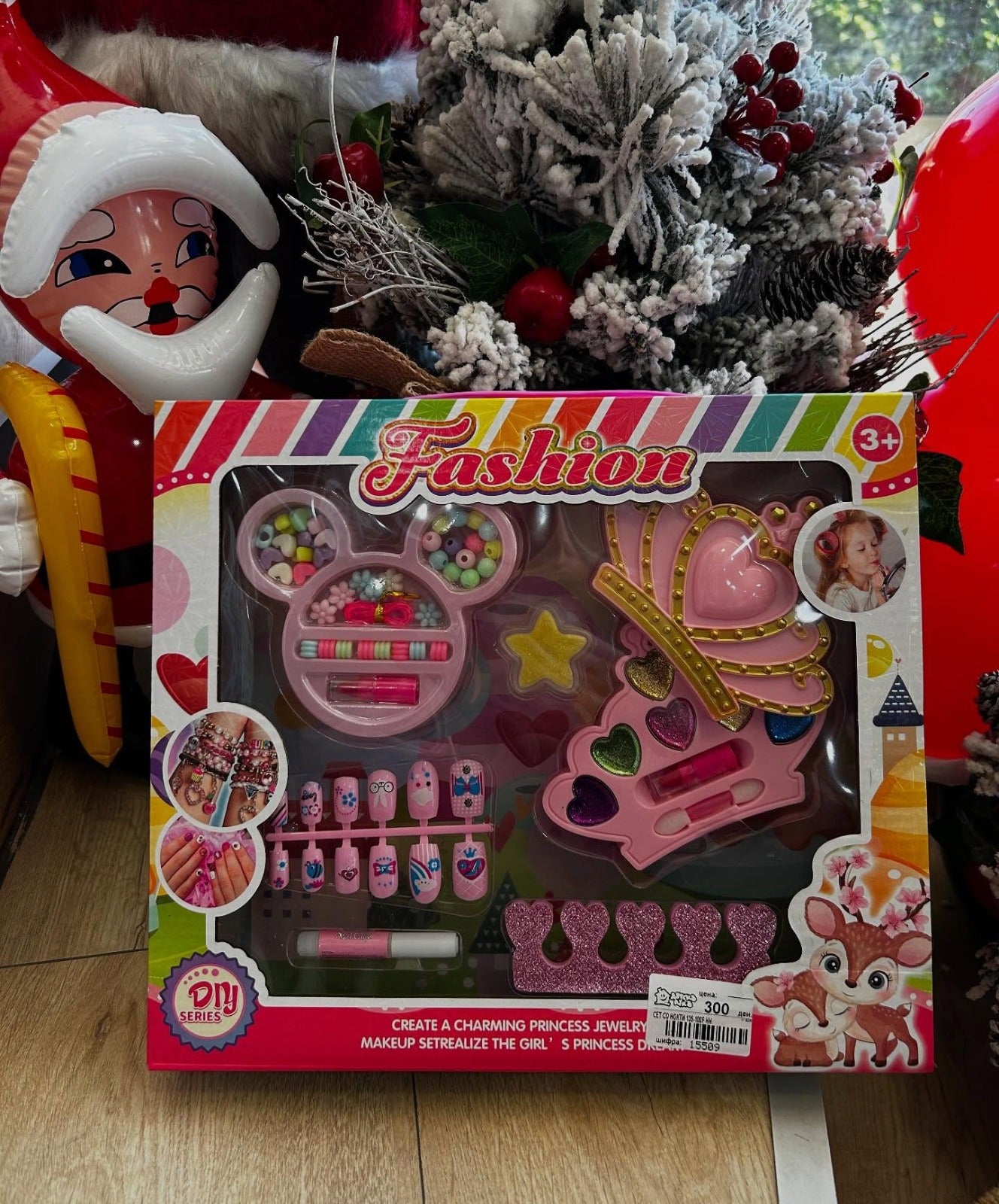 Charm Princess Makeup Jewellery Set - 100