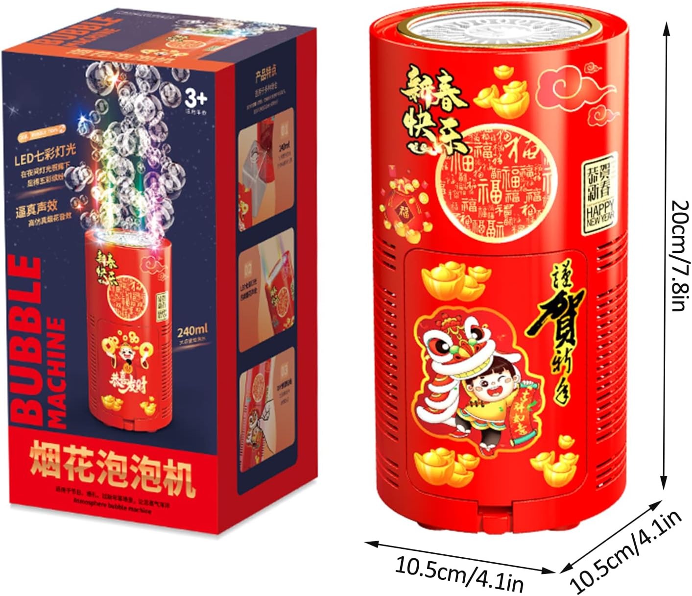 Colorful Lights Electric Automatic Bubble Maker Machine - 024