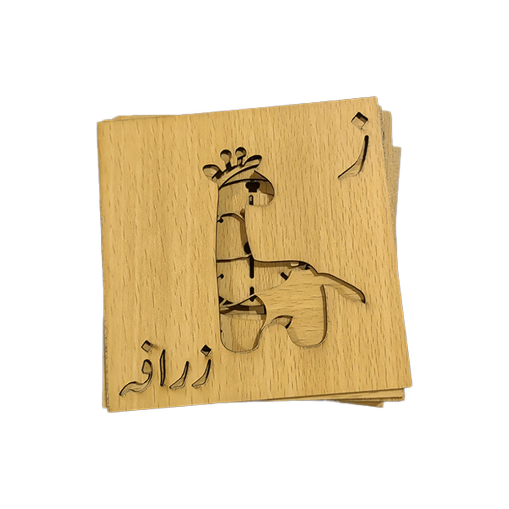 Urdu Alphabets Writing Stencils - 36 pieces - Default Title - Odeez | Educational Toys Pakistan 