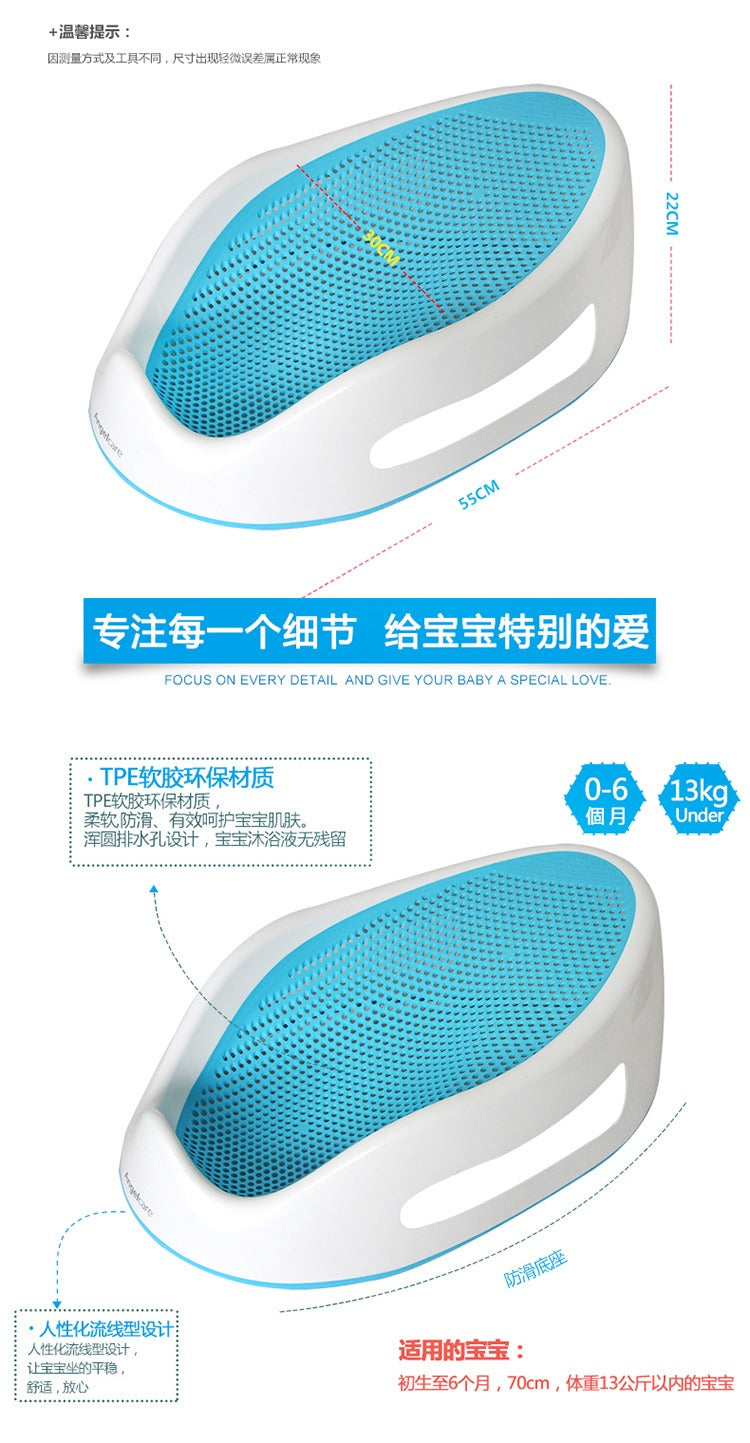 Unique Baby Comfortable Bath Support Seat - 845 - Default Title - Odeez | Educational Toys Pakistan 