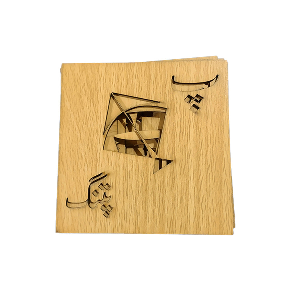 Urdu Alphabets Writing Stencils - 36 pieces - Default Title - Odeez | Educational Toys Pakistan 