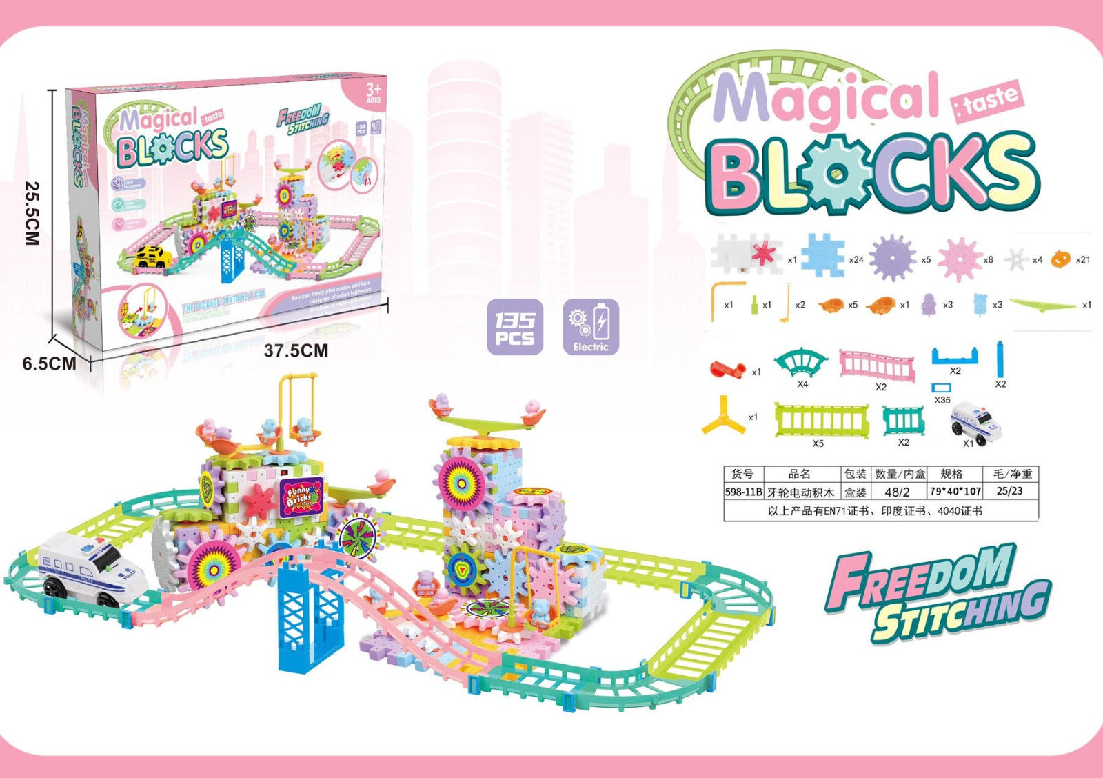 Electric Track DIY Gear Building Blocks 135 pieces - 811