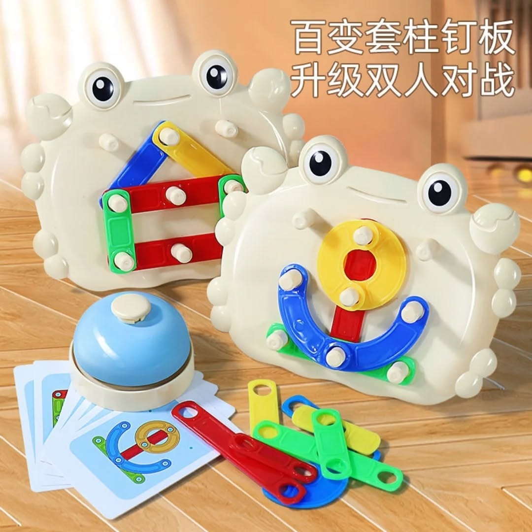 Creative Pattern Peg Board Puzzle Shape Combination Puzzle 2 Player Game with Buzzer - 817
