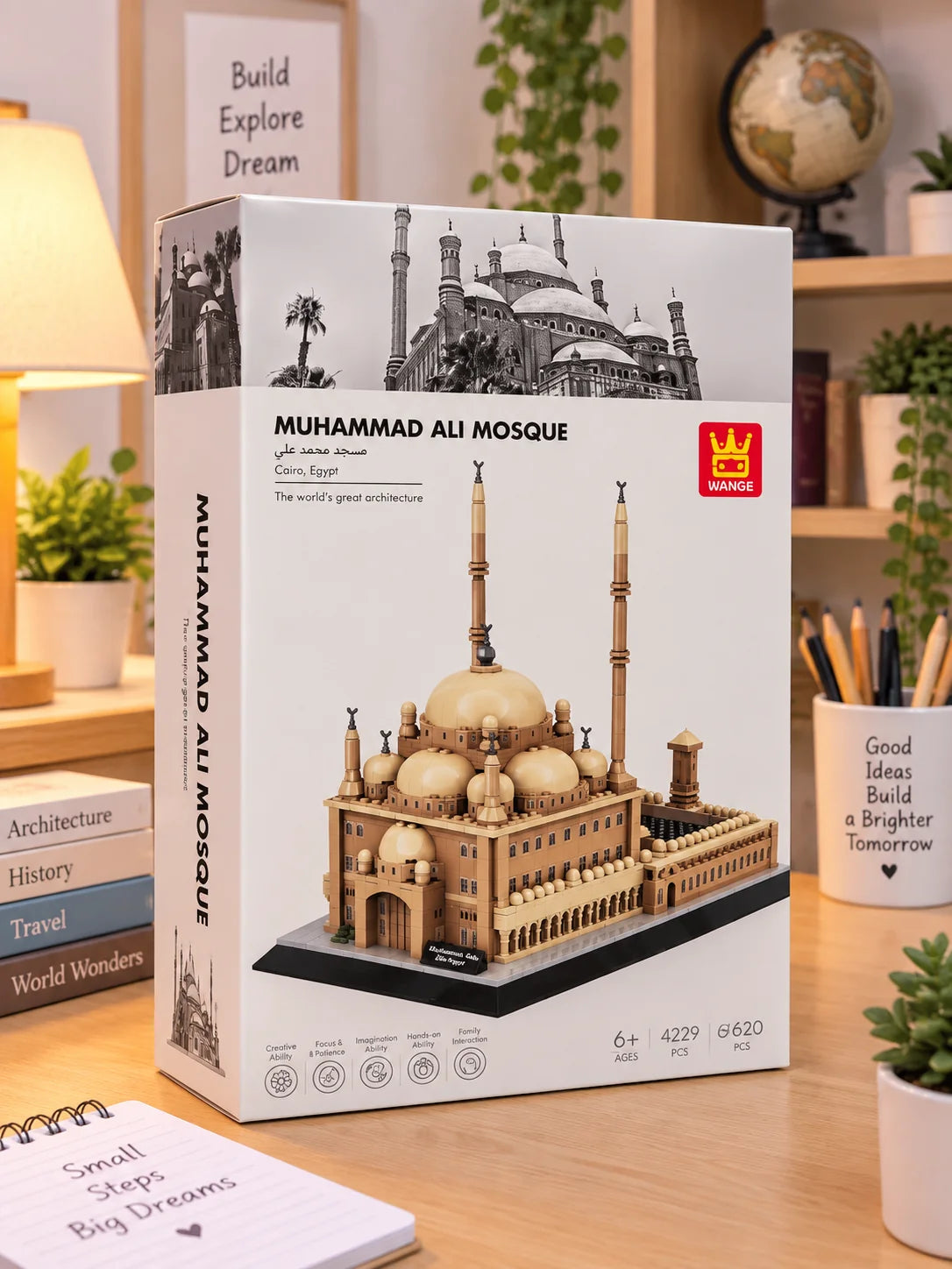 Muhammad Ali Mosque Building Blocks Set – 620 Pieces