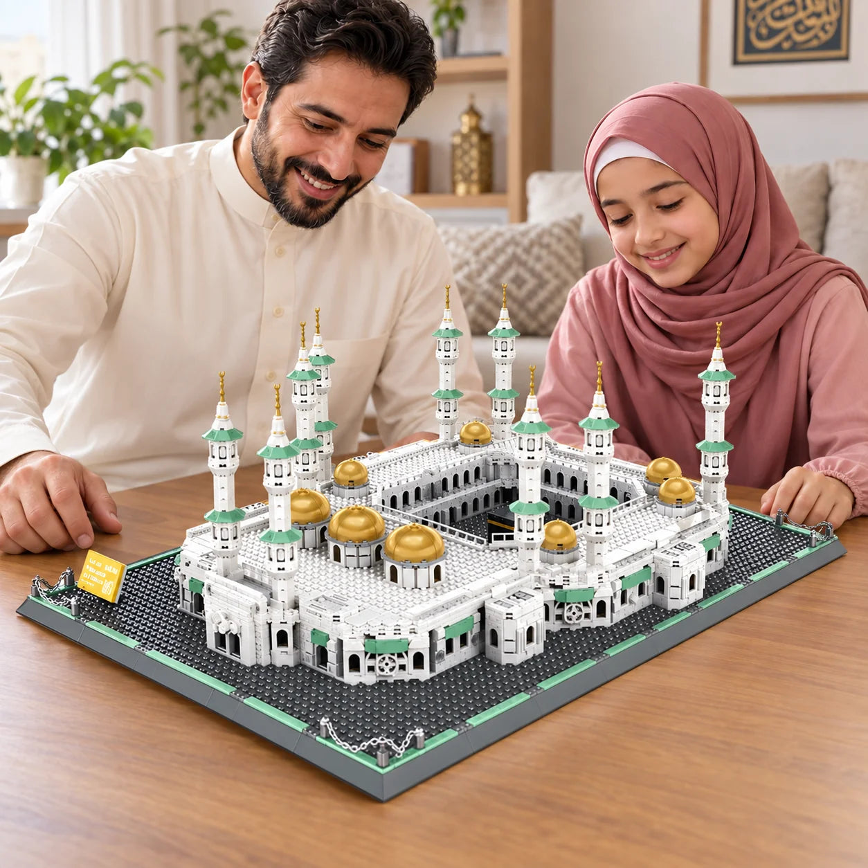 The Great Mosque of Mecca Building Blocks 2291 Pieces