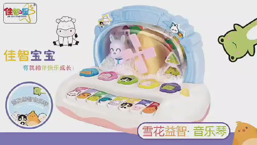 Glow Snowflake Animal Baby Piano kit - 349