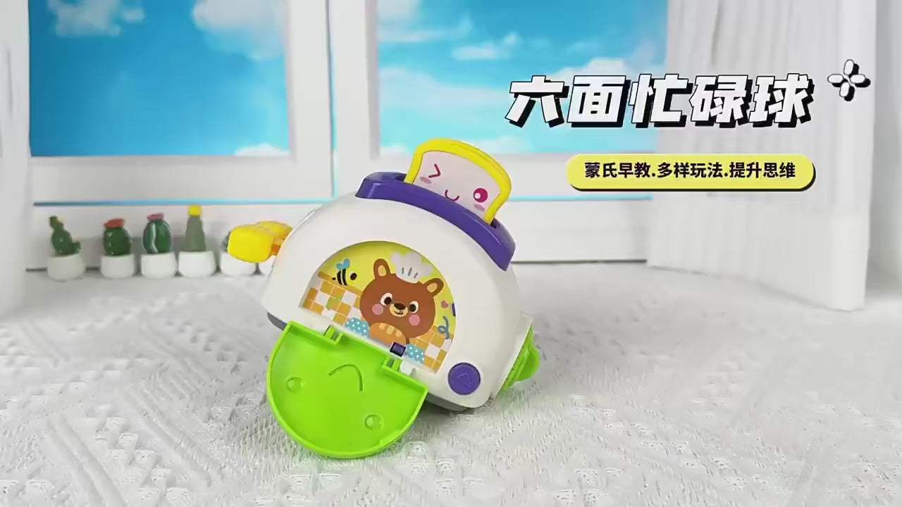 Multifunctional Toaster machine Busy Cube - 924